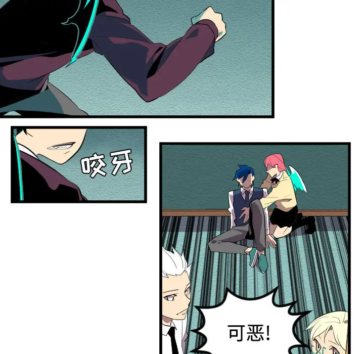 角色学校第53话