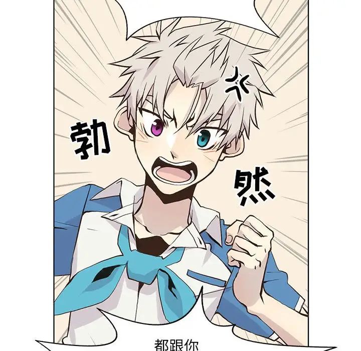 野性之城第63话