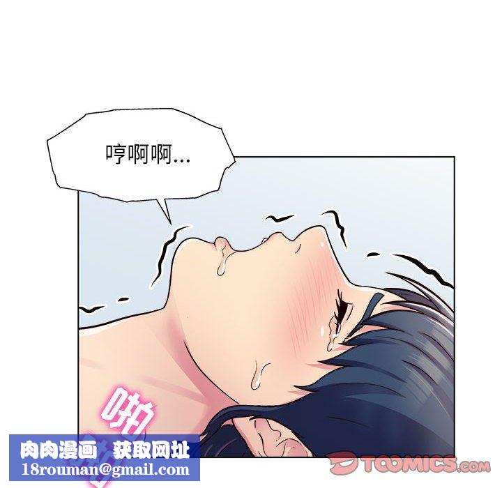 工作室男女第7话