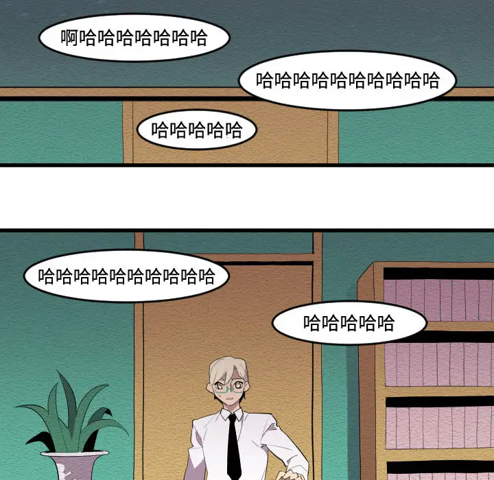 角色学校第53话