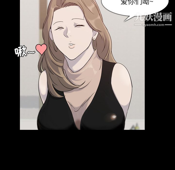 金钱游戏第18话