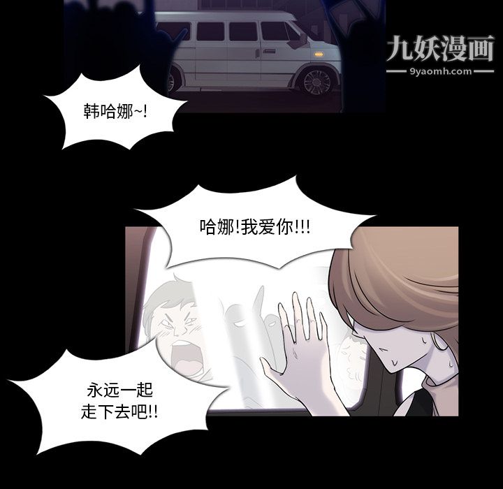 金钱游戏第18话