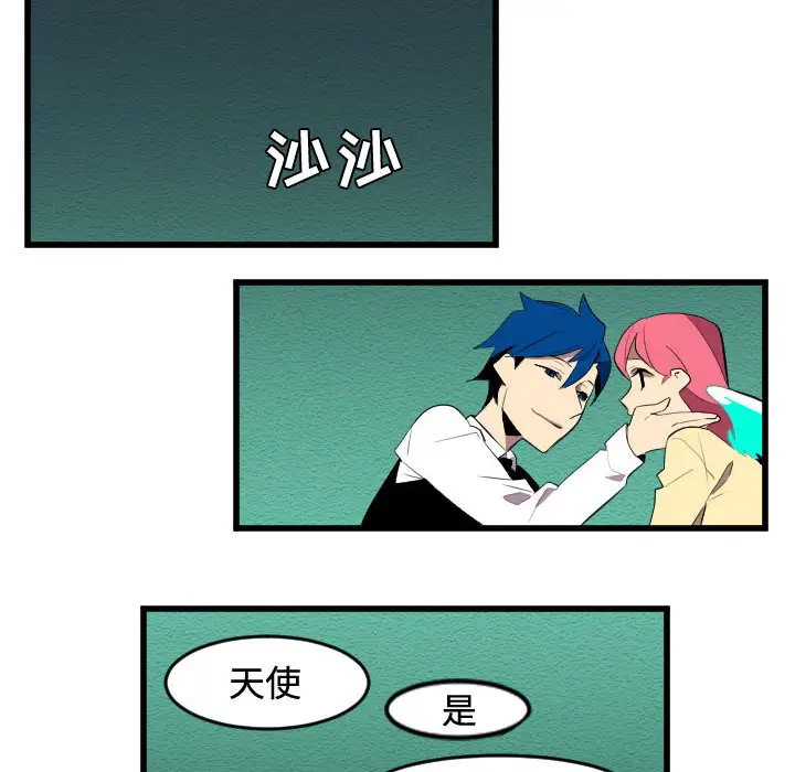 角色学校第53话