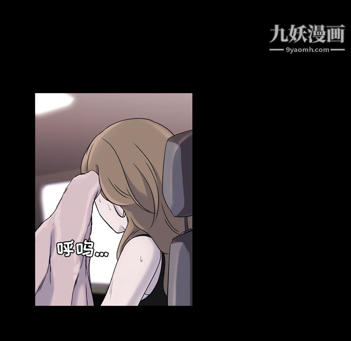 金钱游戏第18话