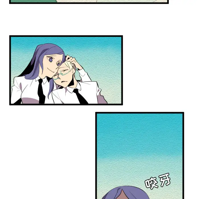 角色学校第53话