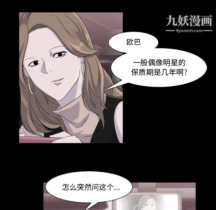 金钱游戏第18话