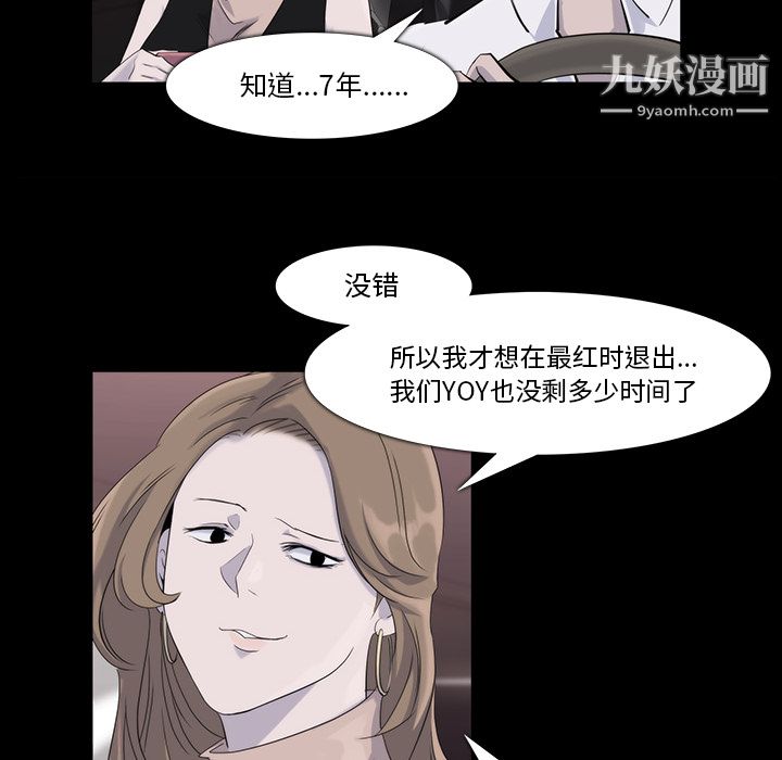 金錢遊戲第18話