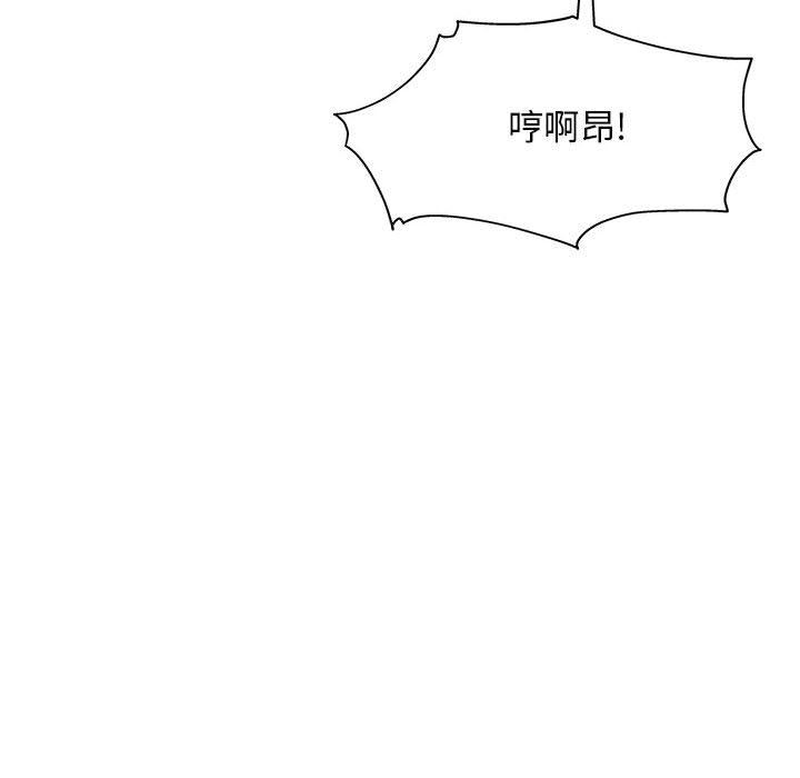 工作室男女第7话