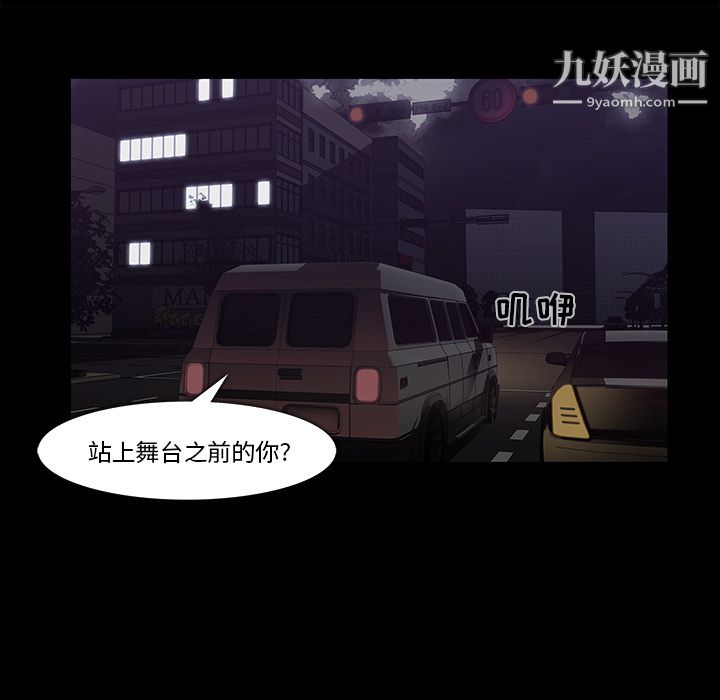 金錢遊戲第18話