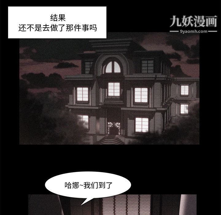 金錢遊戲第18話