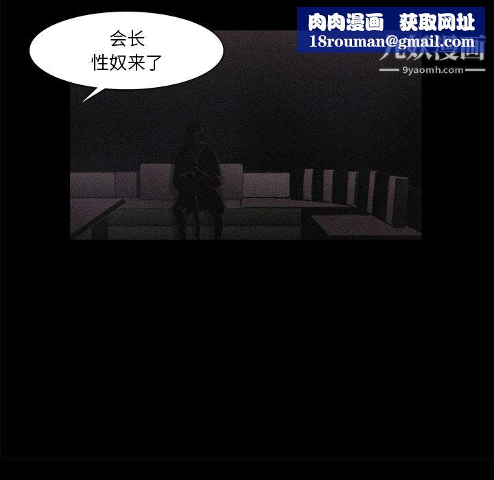 金錢遊戲第18話