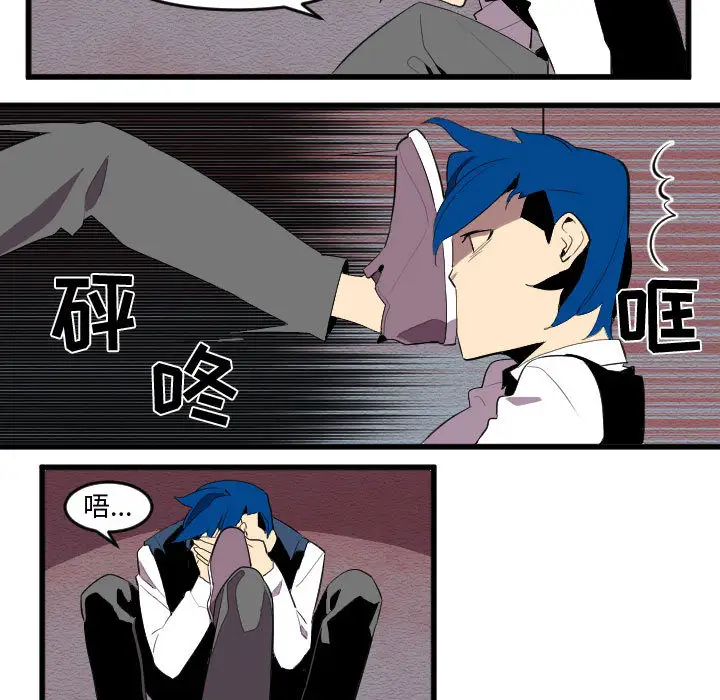 角色学校第54话