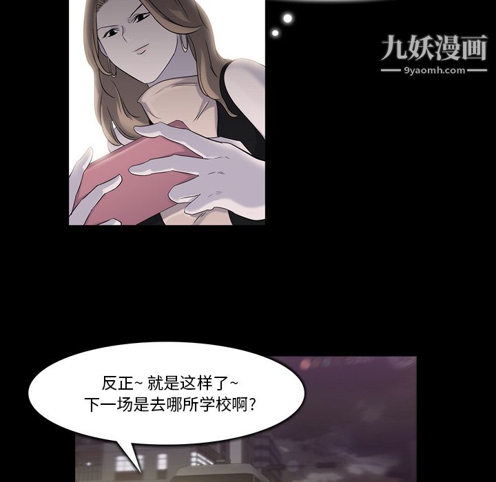 金钱游戏第18话