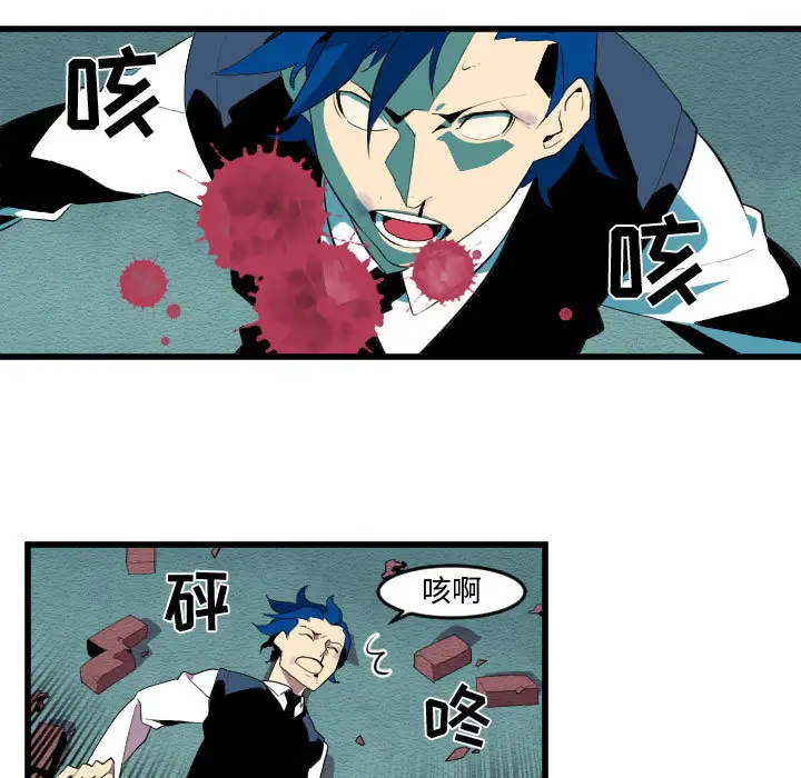 角色学校第54话