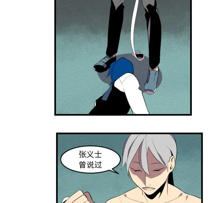 角色学校第54话