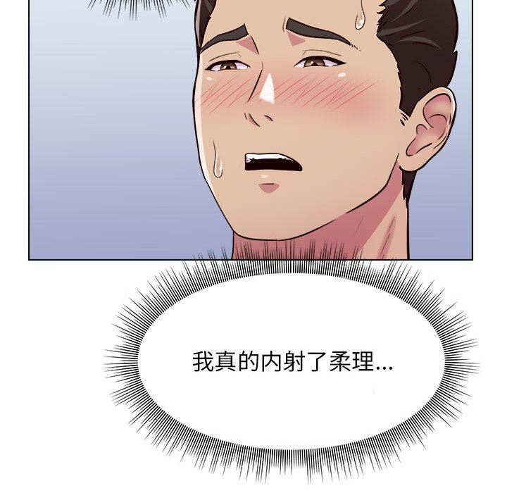 工作室男女第7话