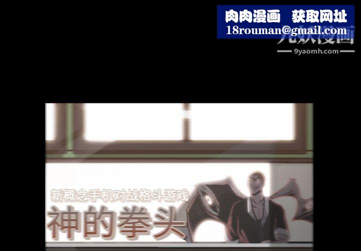 金钱游戏第19话