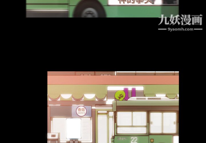 金钱游戏第19话