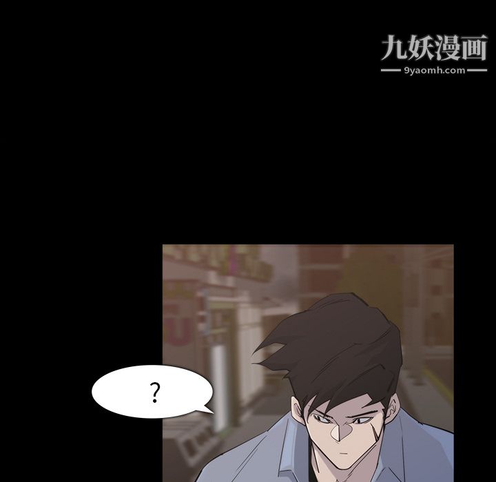 金钱游戏第19话