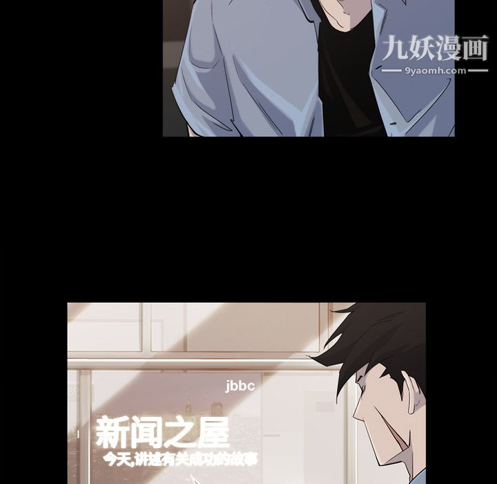 金钱游戏第19话