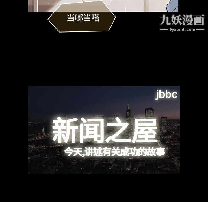 金錢遊戲第19話