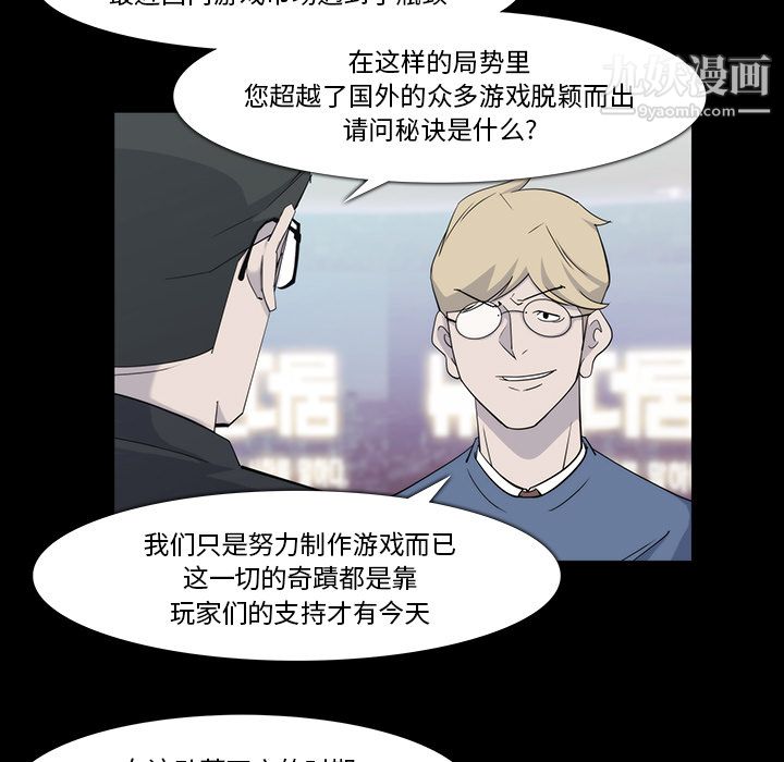 金錢遊戲第19話