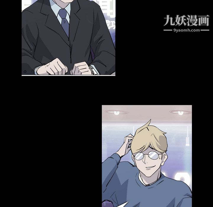 金錢遊戲第19話