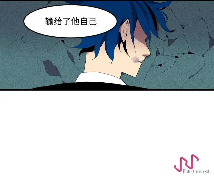 角色学校第54话