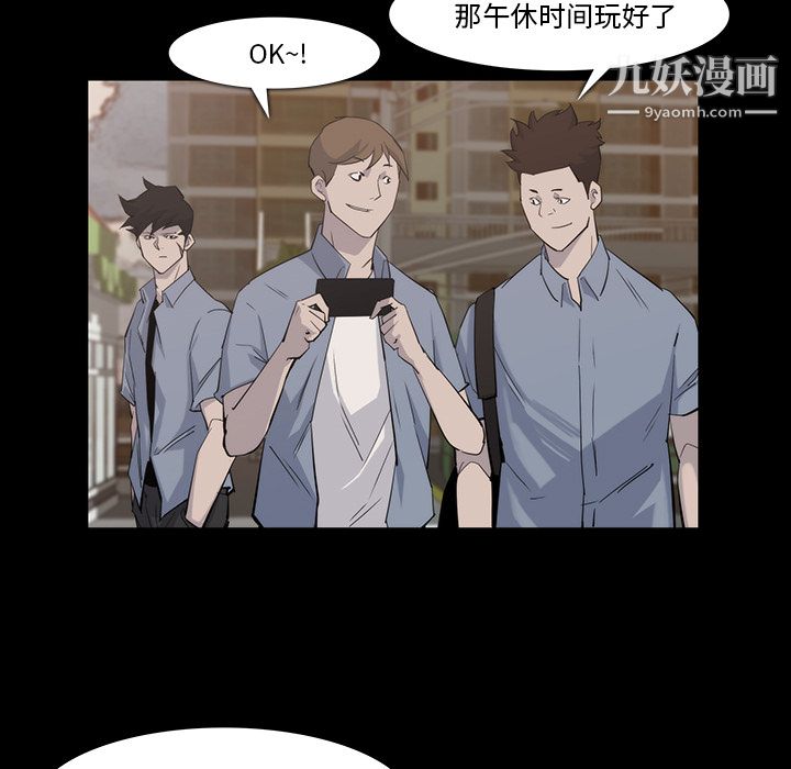 金钱游戏第19话