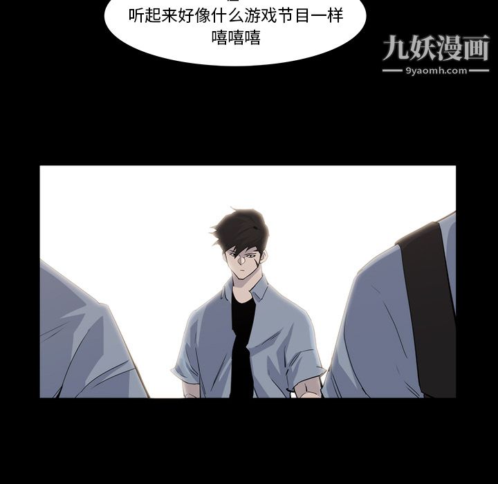 金钱游戏第19话