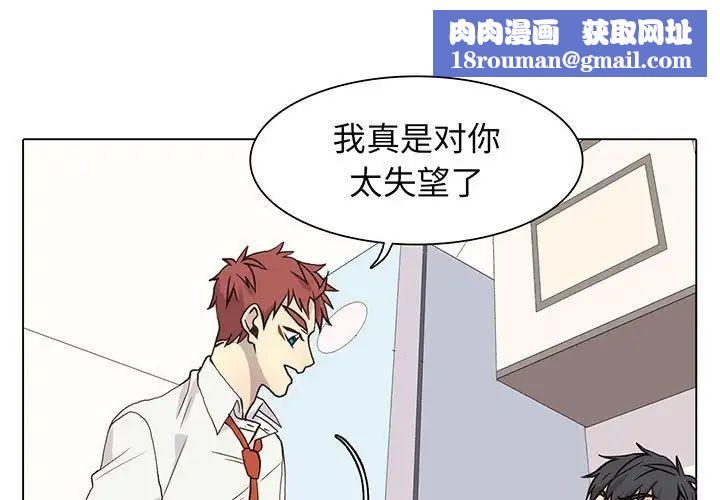 野性之城第65话