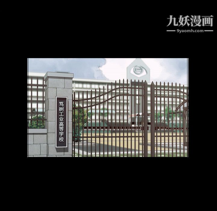 金钱游戏第19话