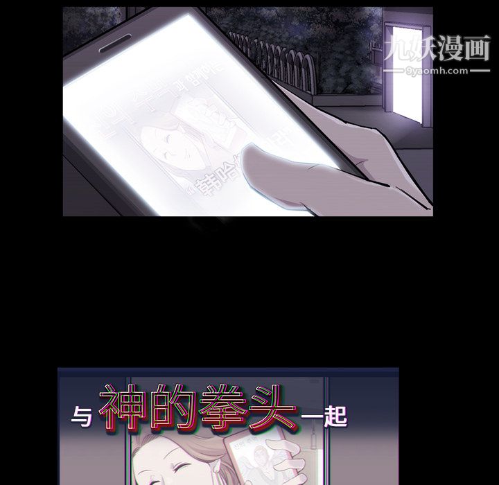 金錢遊戲第19話