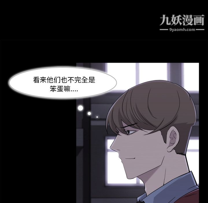 金錢遊戲第19話