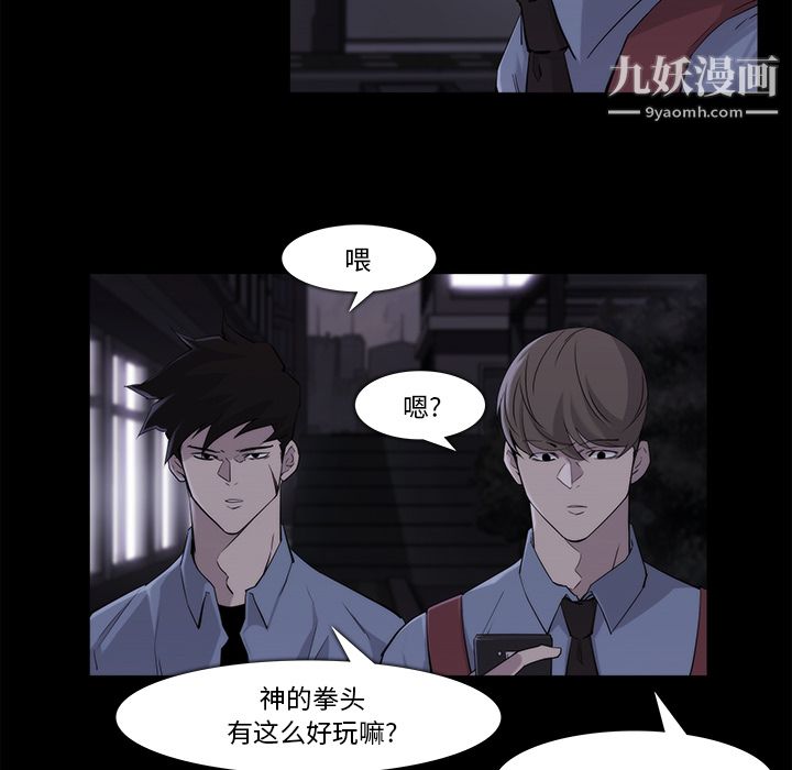 金钱游戏第19话