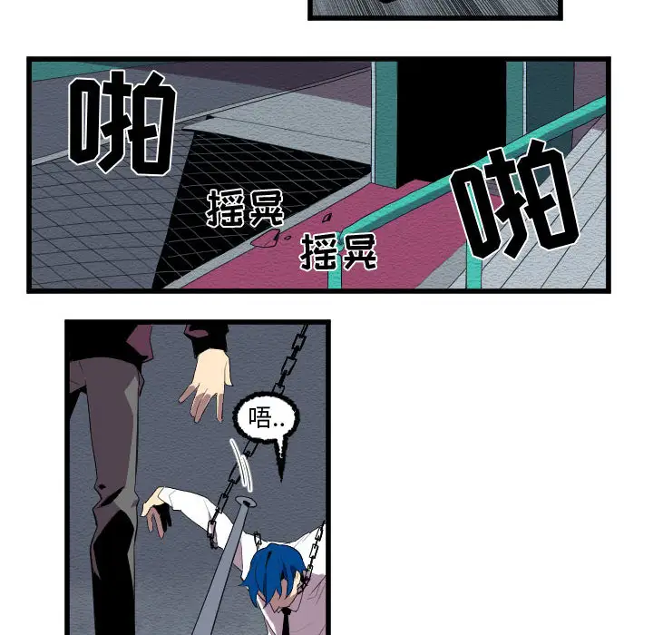 角色学校第55话