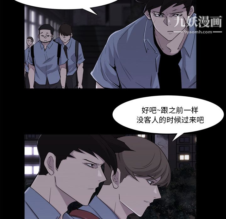 金錢遊戲第19話