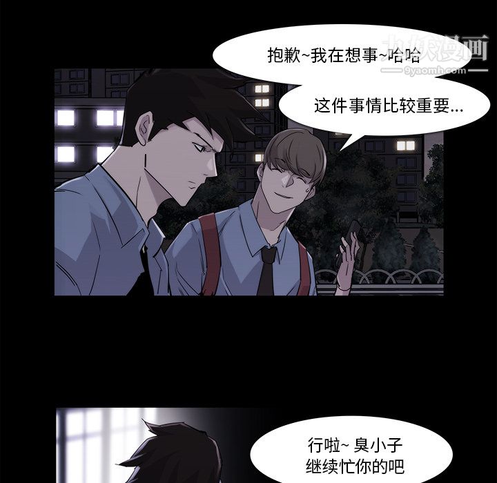 金錢遊戲第19話