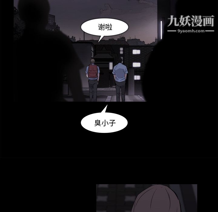 金錢遊戲第19話