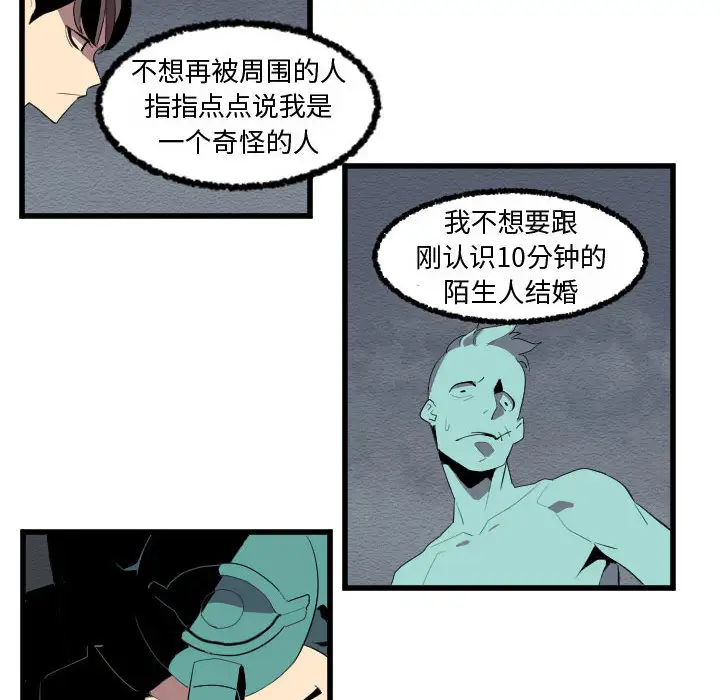 角色学校第55话