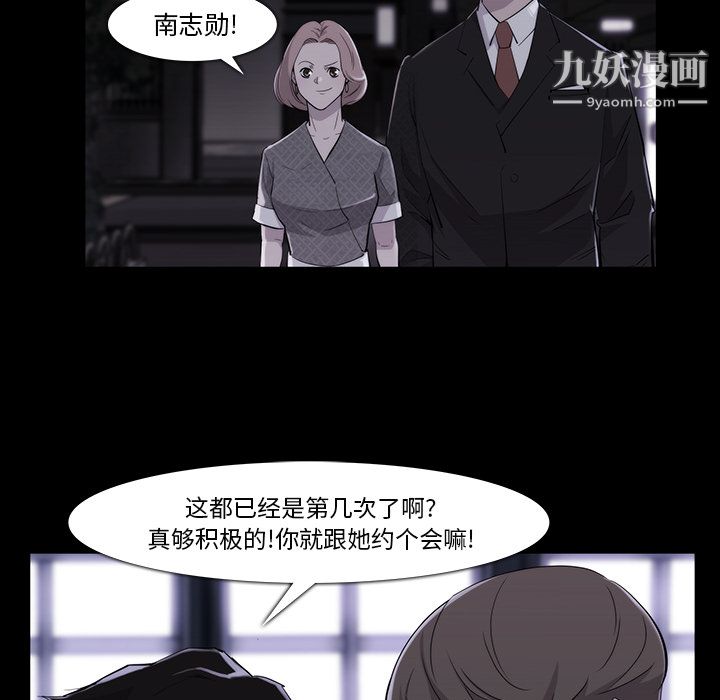 金钱游戏第19话