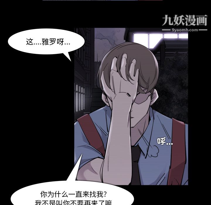 金钱游戏第19话