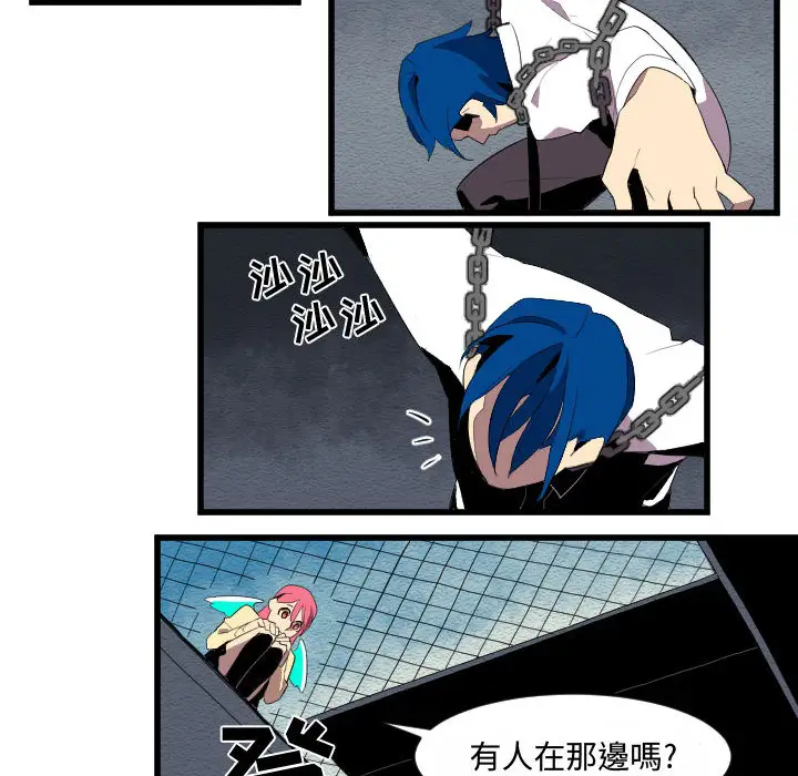 角色学校第55话