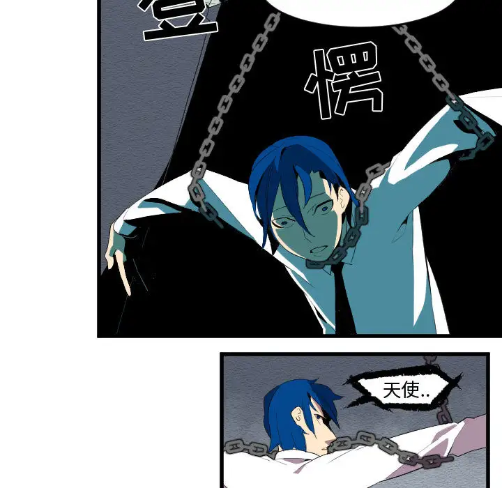 角色学校第55话