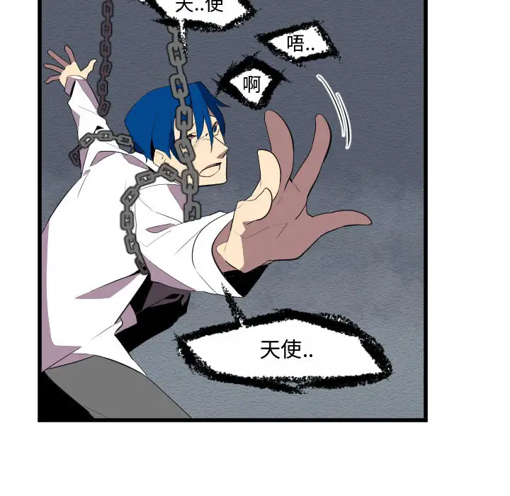 角色学校第55话