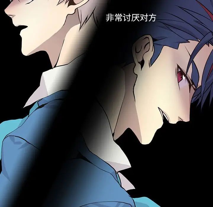 野性之城第65话