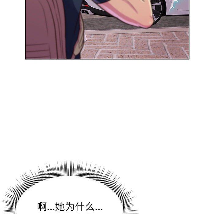 工作室男女第8话