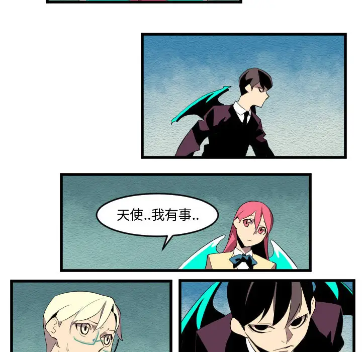 角色学校第55话