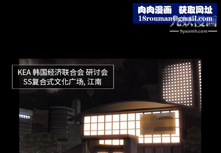 金钱游戏第20话