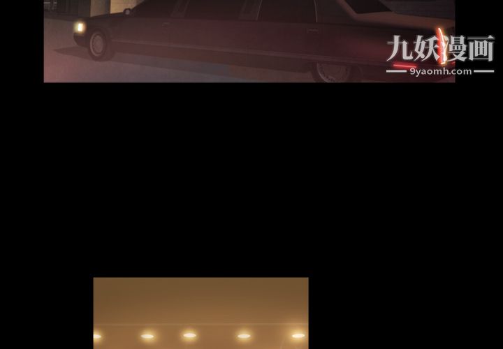 金钱游戏第20话